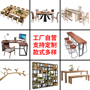 实木桌板定制老榆木板桌面办公桌会议桌书桌原木整张松木桌面板材