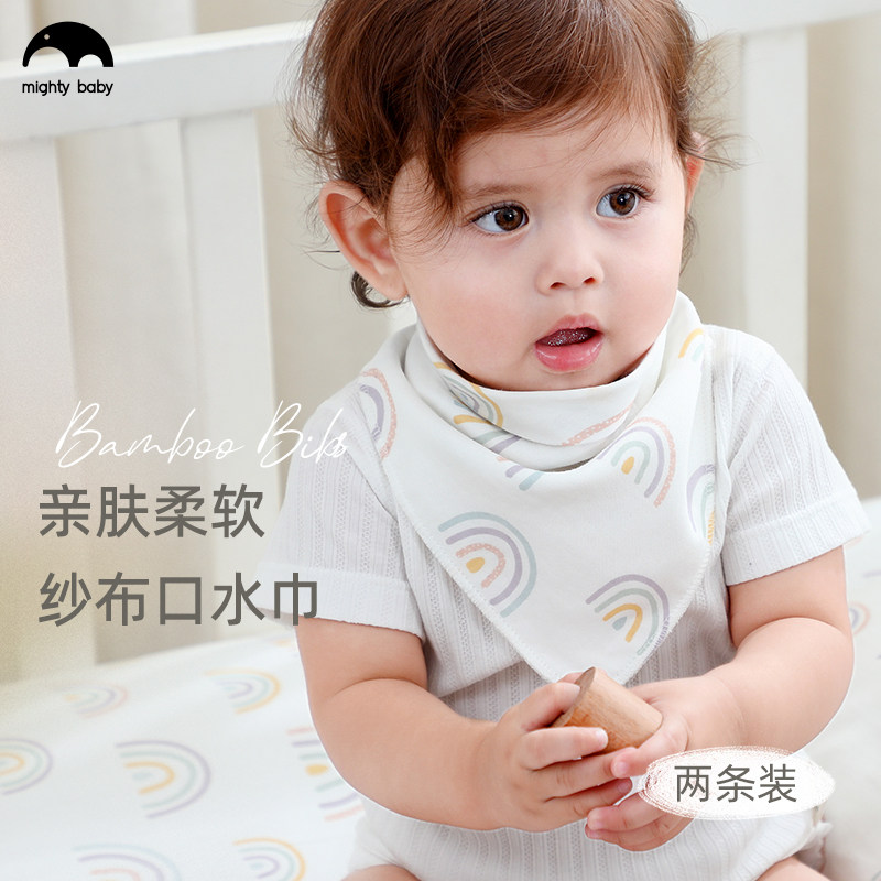 MightyBaby竹棉纱布三角巾婴儿围兜宝宝口水巾可调节按扣两条装