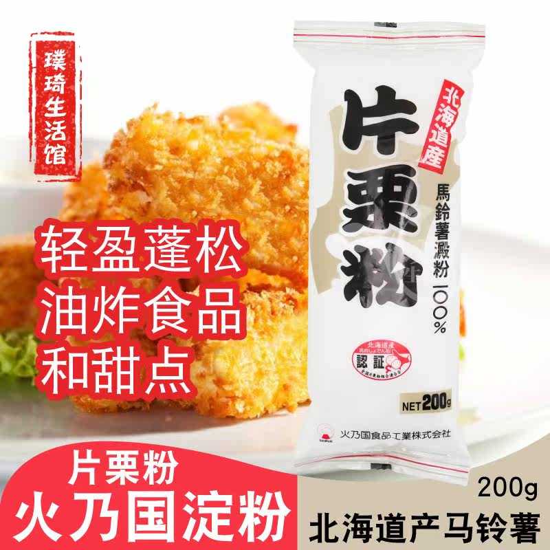 ソーダ水一致エール片栗粉炸物 Pankgroup Net