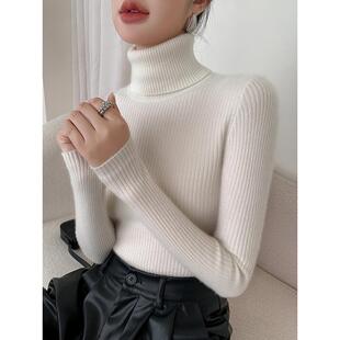 MONLOUVE冬季加厚打底衫女高领内搭毛衣坑条高弹修身配大衣内搭针