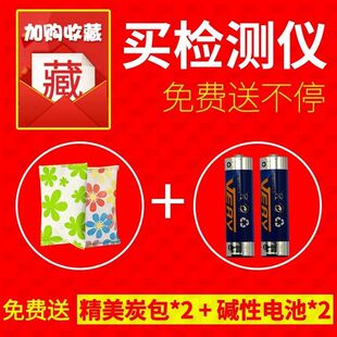 苯精准快速便捷新k房家用甲醛检测仪自用家用型甲醇仪器除甲醛纸