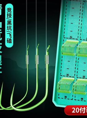 竞技狼牙鱼钩子线双钩成品黑坑鲫鱼鲤鱼绑好正品防缠饶无刺钓鱼钩