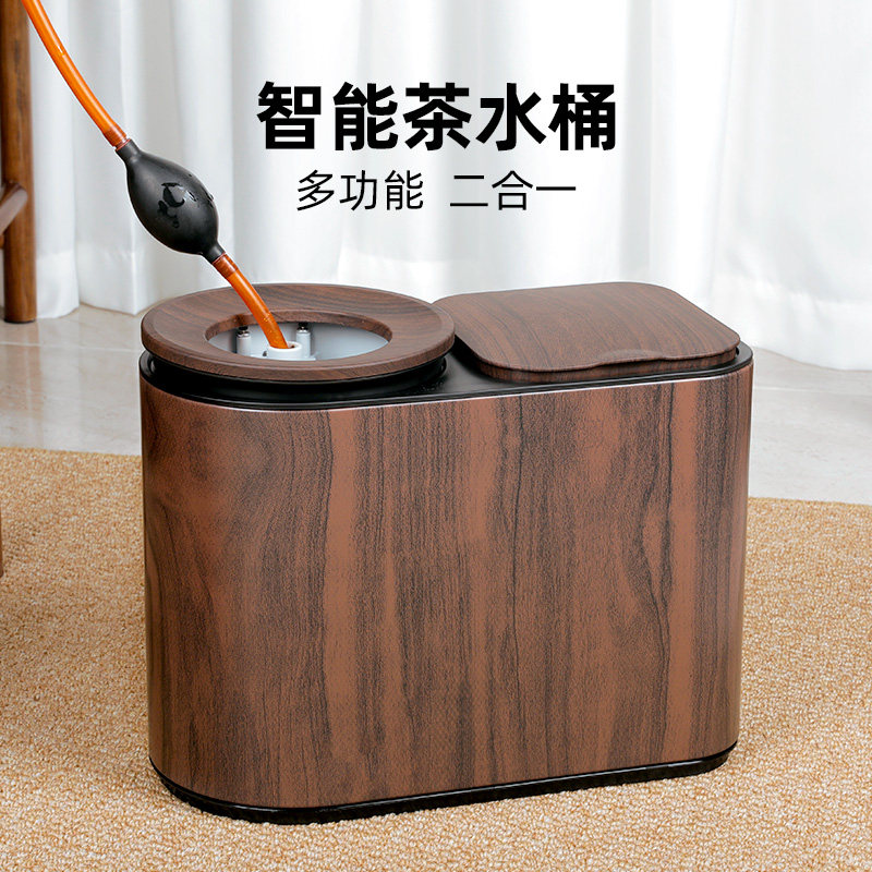 智能语音茶水桶茶渣桶茶桌下接水桶干湿分离大容量茶台专用废水桶