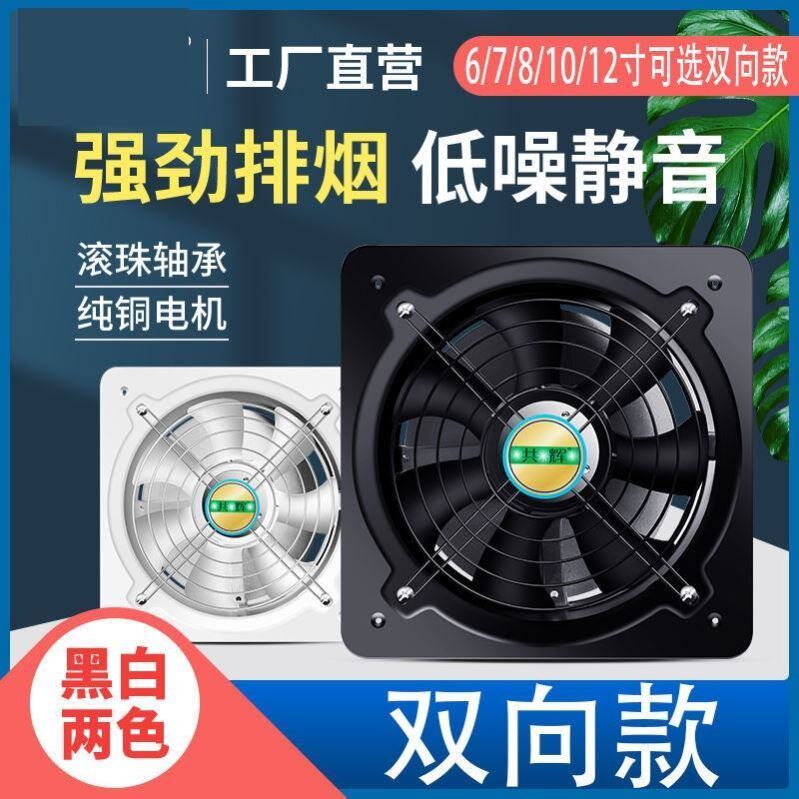 静音排风扇小尺寸 价格 怎么样 图片