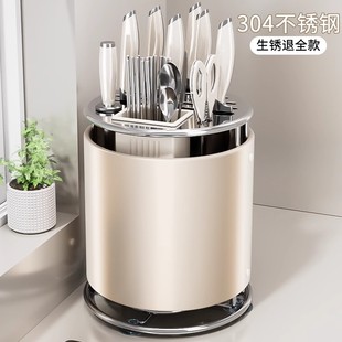 304不锈钢厨房旋转刀架台面置物架刀具筷子筒一体多功能收纳盒子