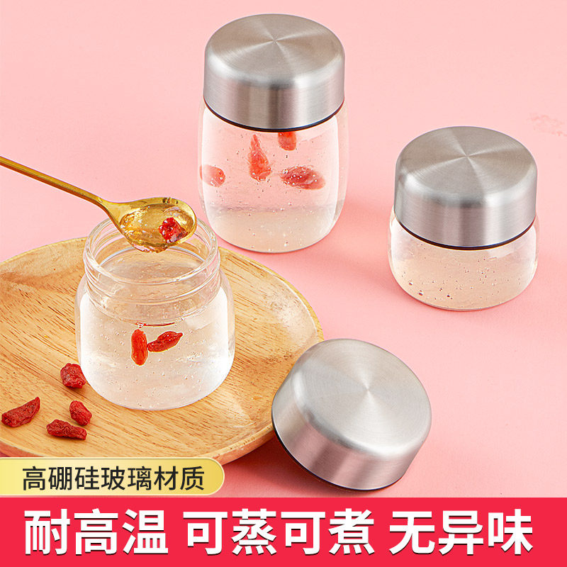 燕窝分装瓶可蒸煮炖玻璃杯密封罐可携式空瓶食品级银耳花胶专用小,厨房/烹饪用具,密封罐,淘宝优惠券,粉丝福利购,淘宝优惠卷