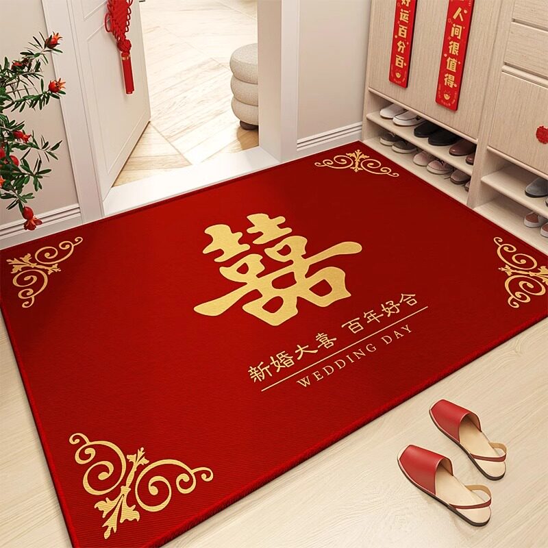 喜字结婚地垫红色喜庆入户门地垫婚房新婚门口进门垫地毯2026新款