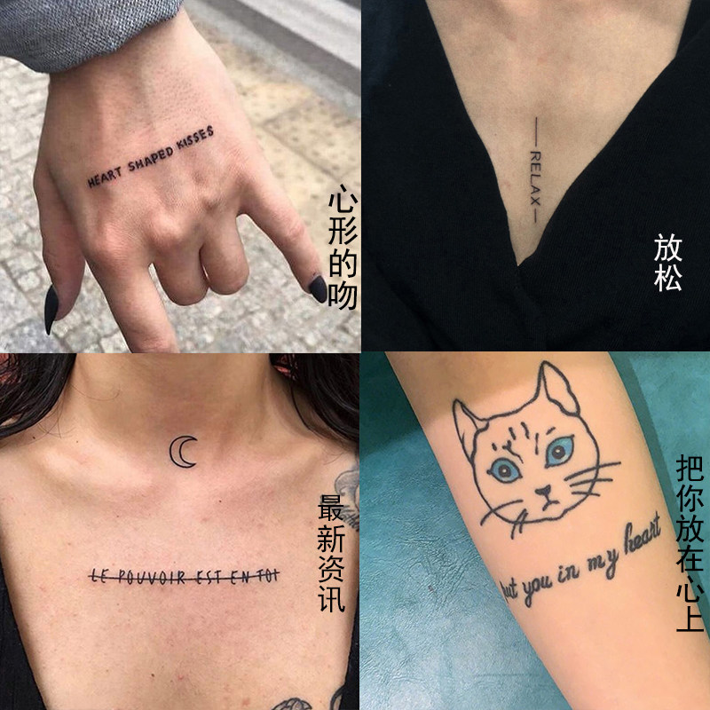 纹身贴胸前男手指字母p贴纸小图案脖子脚踝手臂情侣脖子腿部男防
