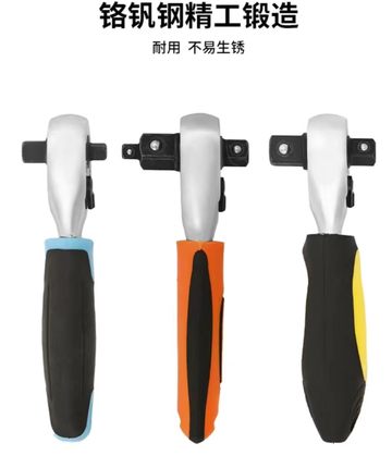 72齿大飞中飞小飞迷你双头多头棘轮扳手弯柄直柄 三合一棘轮扳手