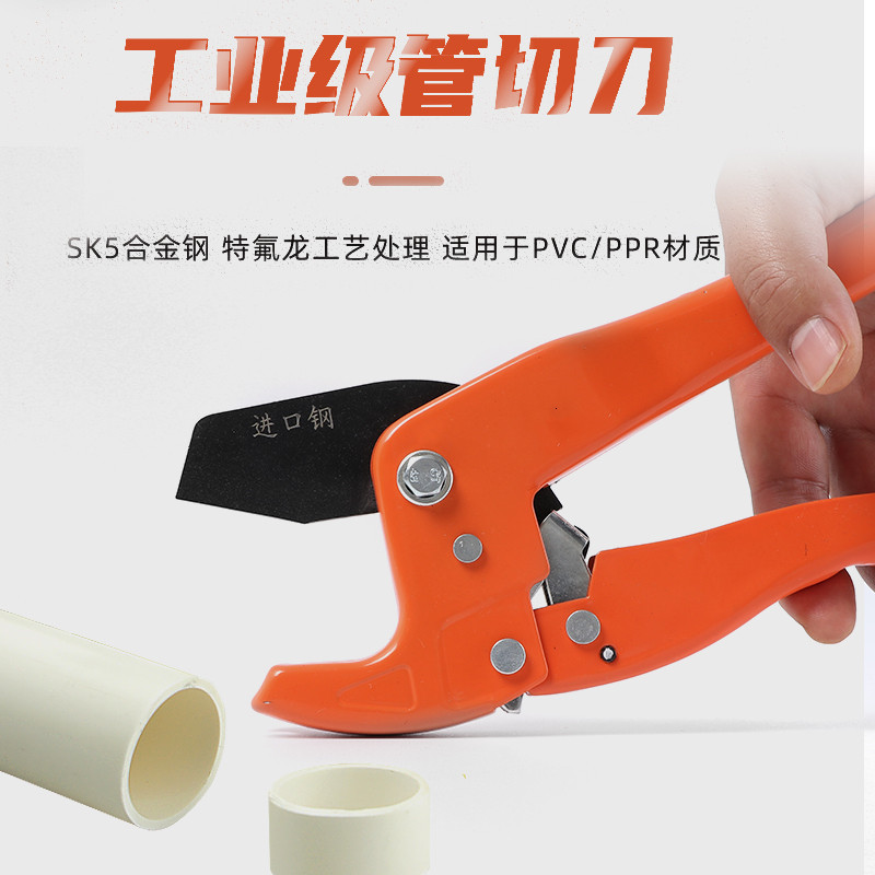 ppr剪刀管刀专业快剪pvc管子割刀电动线管水管割管器切神器工具