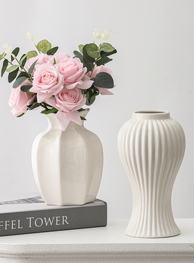 创意现代白色陶瓷花瓶简约插花鲜花可装水花器客厅餐桌装饰品摆件