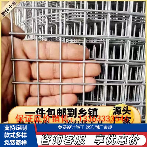 热镀锌钢丝网防锈铁丝网围栏养鸡鸭鹅网防鼠蛇鸟玉米围网圈地网