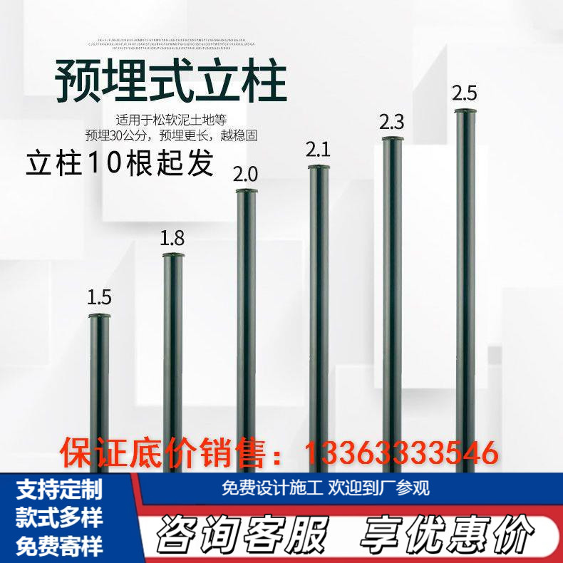 荷兰网立柱围栏网立柱防护栏立柱立柱户外图片