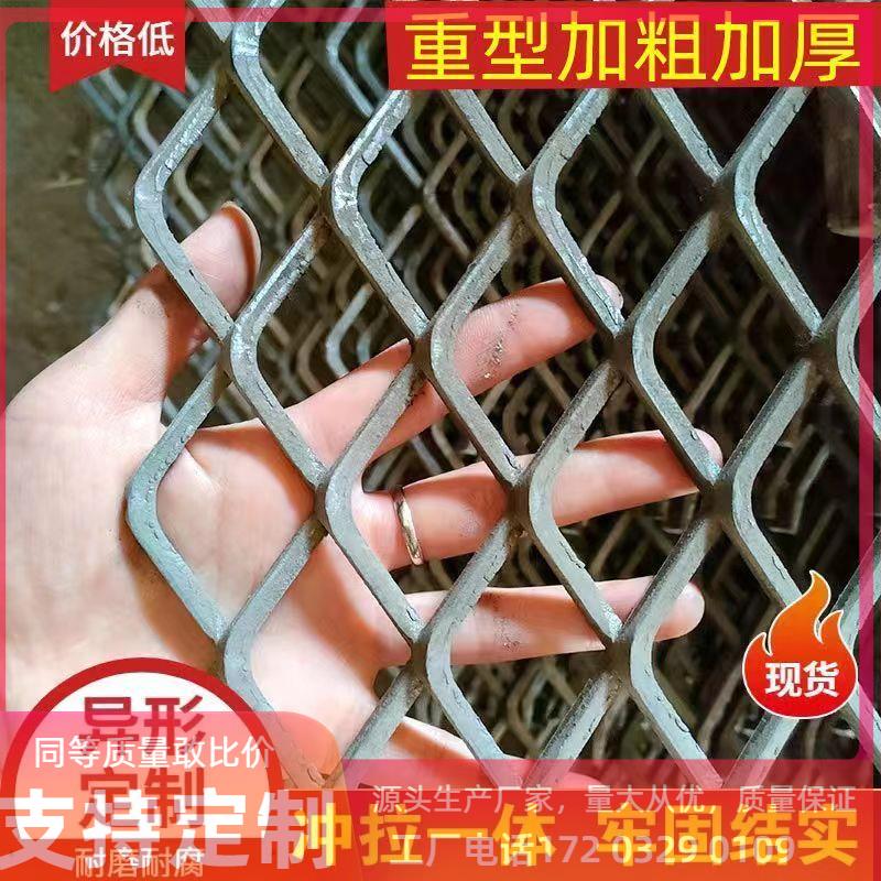 重型钢板网菱形铁网脚踏防护