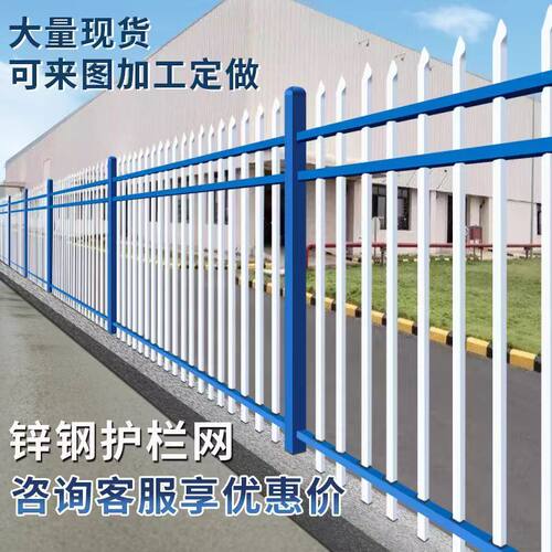 铁艺道路护栏蓝色白色预埋式可定制工厂直销现货
