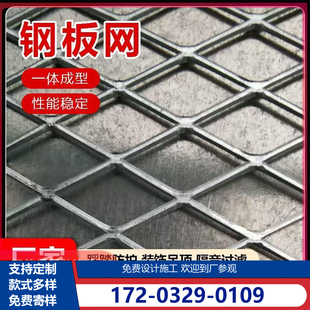 钢板网菱形网片加厚冲镀锌护栏重型防护平台脚踏网冲孔网板装饰网