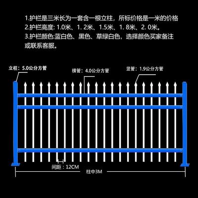 锌钢护栏家用加厚款铁艺围栏别墅花园小区防护栏厂区学校院墙栅栏