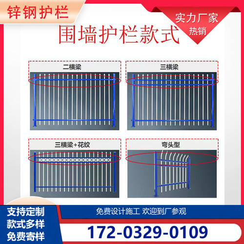 小区学校庭院隔离锌钢护栏幼儿园院子铁艺围栏铁栏杆家用花园栅栏