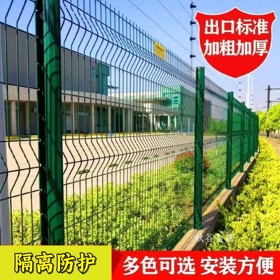 桃型柱护栏网光伏围栏