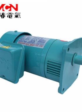 台湾电机 齿轮减速机 MCN CF180200253 质保一年 现