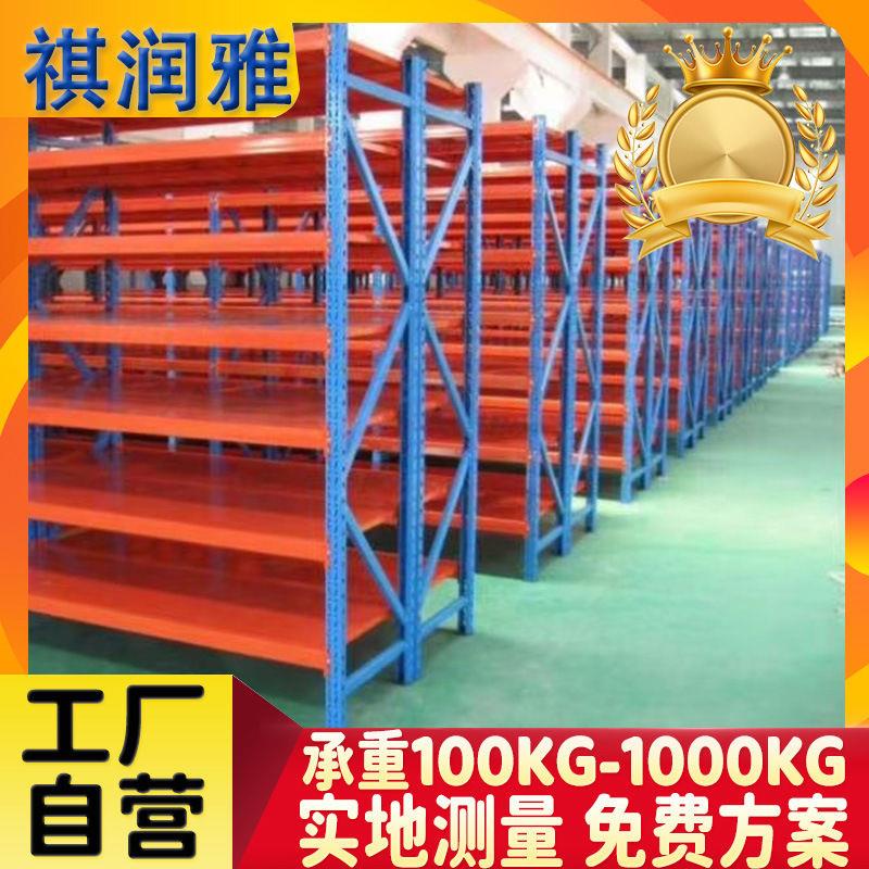 货架多层铁架子家用置物储物架中型重型角钢仓储仓库货架