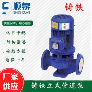 ISG立式 增压泵 管道离心泵 YG防爆管道油泵IRG高温冷热水循环泵