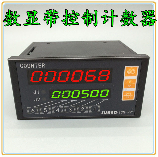 智能数字显示带继电器输出控制预置计数器机器设备运行记数点数器