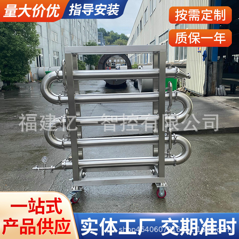 列管式换热器 列管式冷凝器 S型列管式余热回收高温压冷凝器