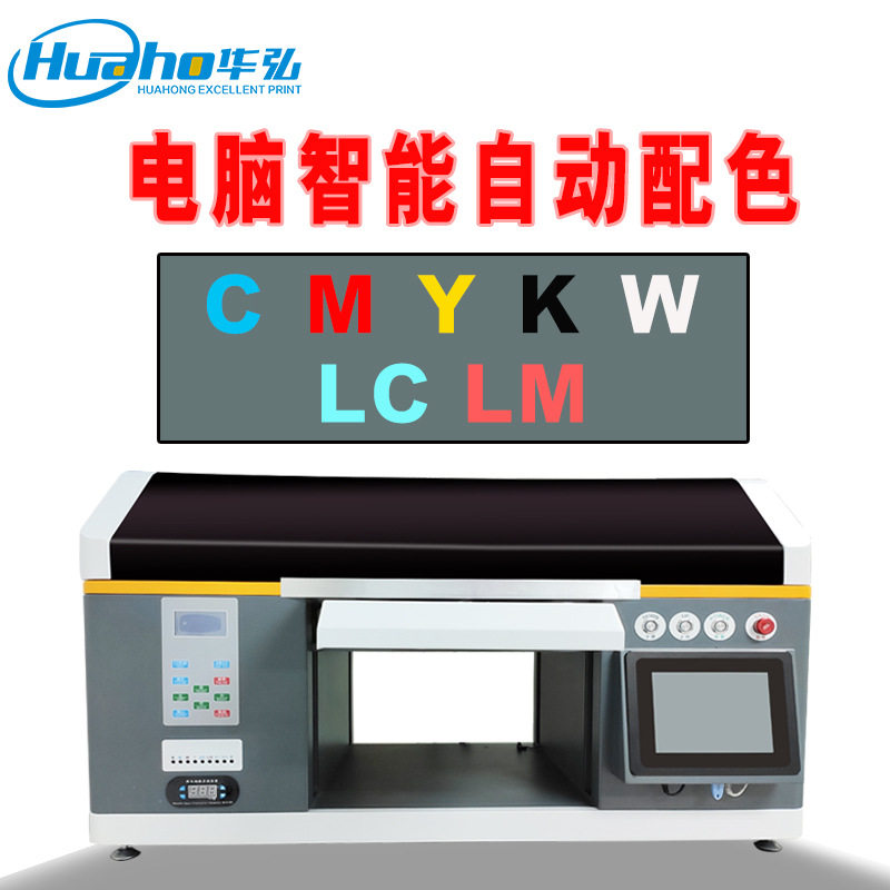 小型uv平板打印机全自动3D数码万能定制A3圆柱平板高落差UV彩绘机使用感如何?