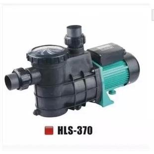 550W 自吸循环水泵HLS HL桑拿泳池泵 增压泵水泵 220V