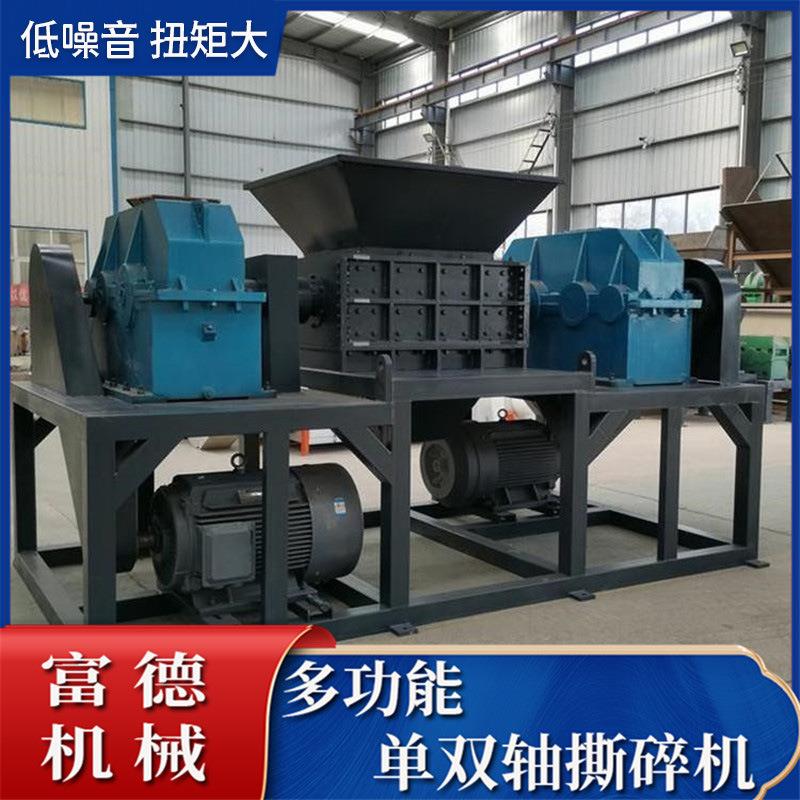 钢带管双轴粉碎机 出料颗粒均匀自行车电动车 工业固废撕碎机设备