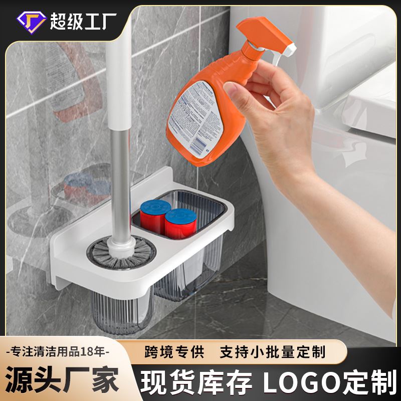 厂家上墙式家用壁挂免打孔套装无死角洗厕所刷清洁刷置物架马桶刷