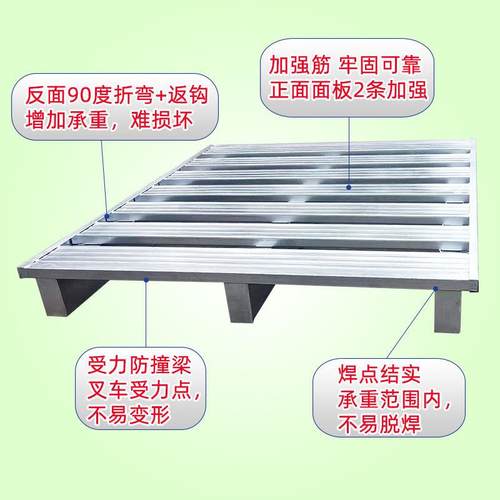 钢制叉车托盘仓库货物铁卡板重型仓储防潮铁栈板