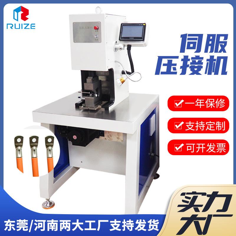 工厂定制30T端子机六边形免换模新能源伺服压接机电线接口端子机