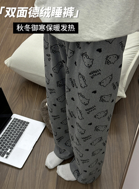 加厚德绒发热仙女宅宅裤女秋冬季宽松懒人睡裤长裤子松紧腰休闲裤