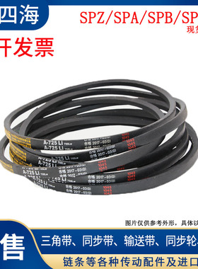 硬线三角带传动带橡胶D型5160/D5207/D5740/D5880/D5969/D6200