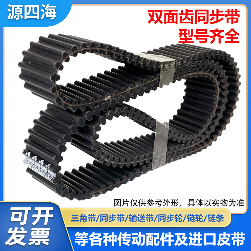 同步带按需宽度现切制，均不退货