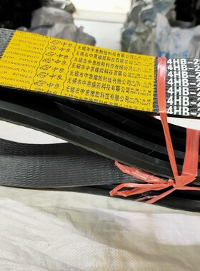 中良红标4HB2330 4HB2440 福田雷沃博远玉米收割机四联连带三角带