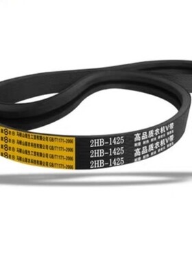 福田雷沃收割机皮带2HB1425 2HB2095 2HC2095 2HC2120 中良三角带