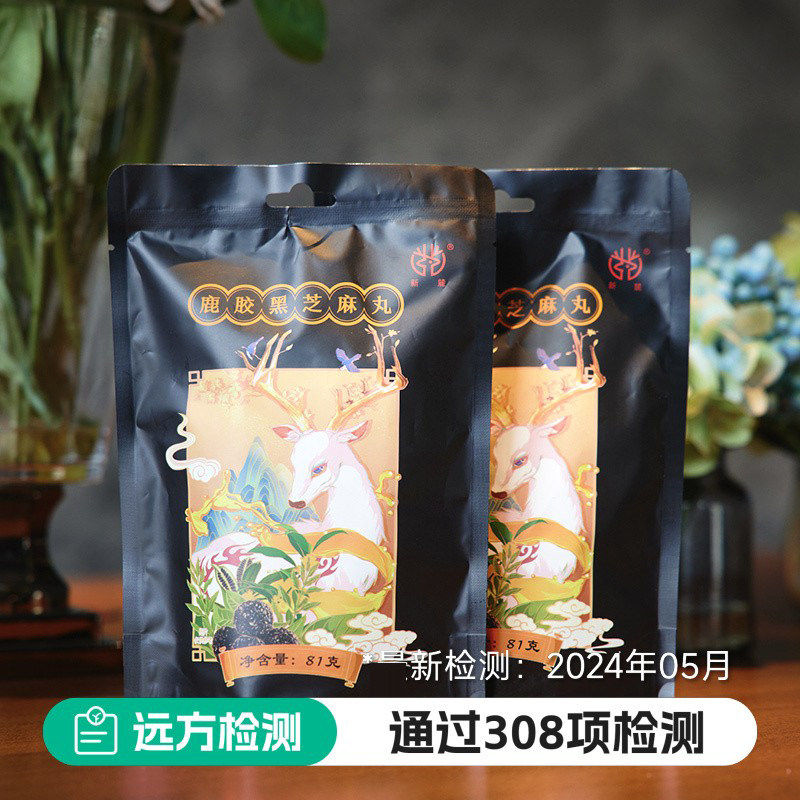 远方好物新麓鹿胶黑芝麻