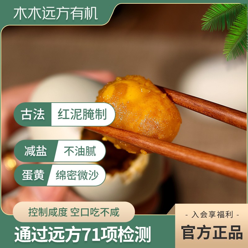 【减盐配方不油腻】溢流