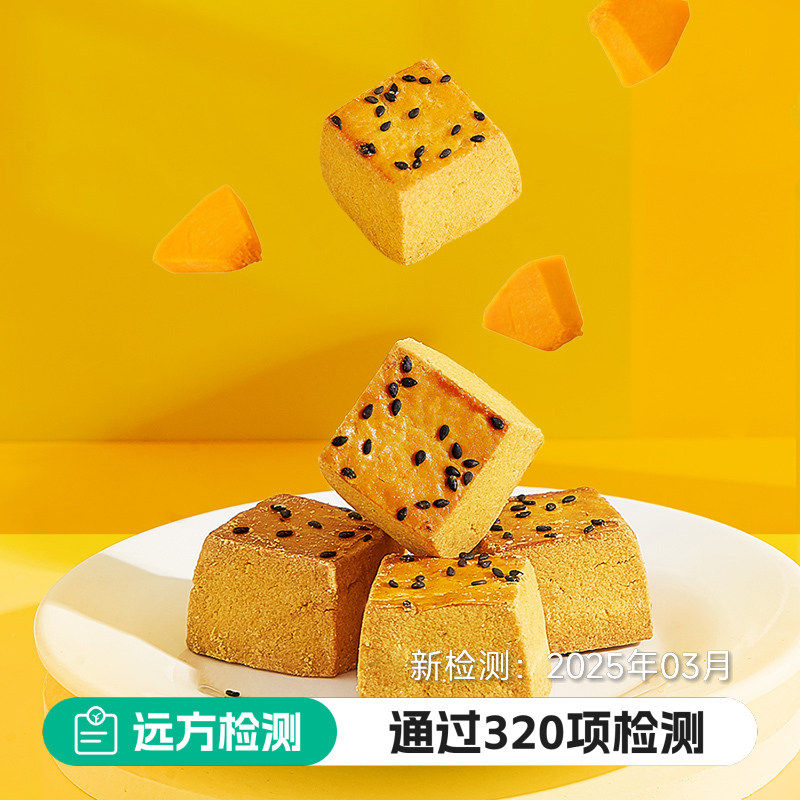 【不含香精色素防腐】雅