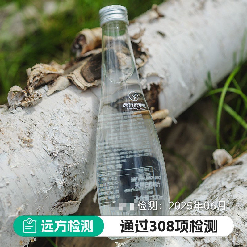 远方的梦想小兴安岭伊春图片