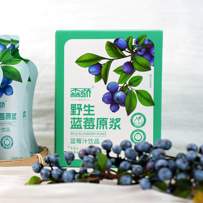 远方的梦想森骄野生蓝莓原浆汁花青素0添加营养视力果汁饮品好物