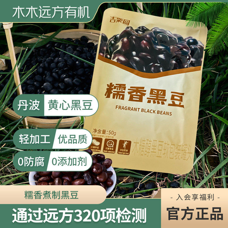 【0防腐0色素】吉栗圆糖