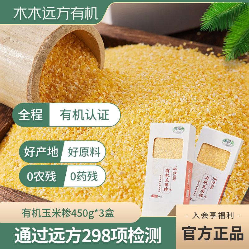 【SGS298项0农残】凤归巢