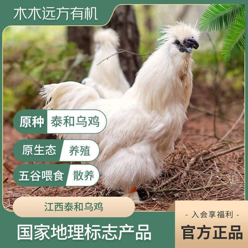 【国家地理标志产品】远