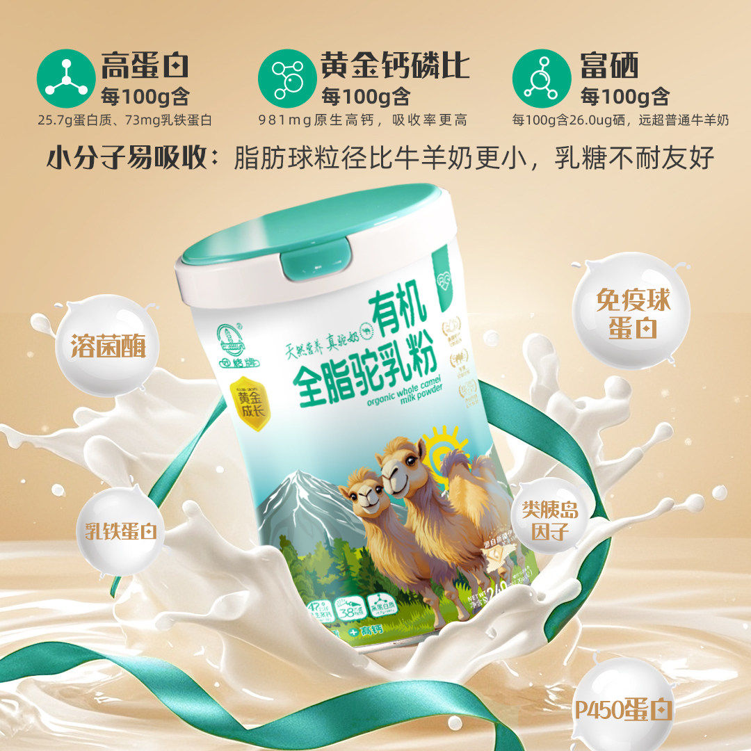远方梦想黄金成长儿童有