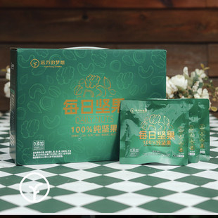 远方的梦想汉诺每日坚果混合原味6种果仁干果坚果孕妇零食官方