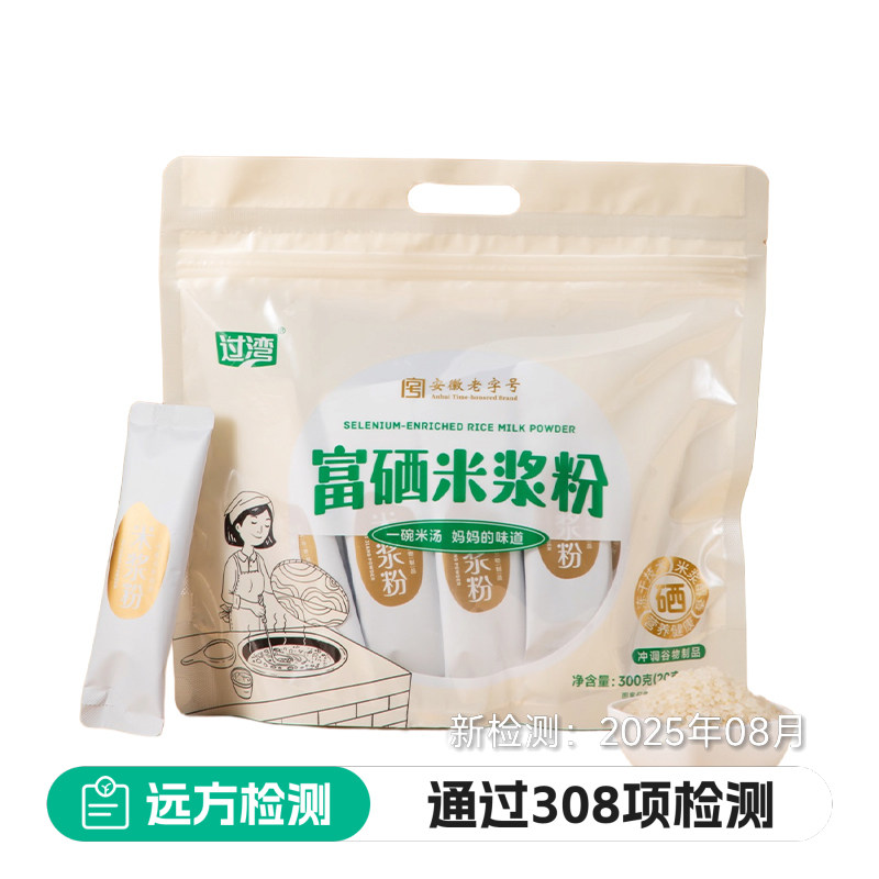 【石台胚芽米】过湾富硒